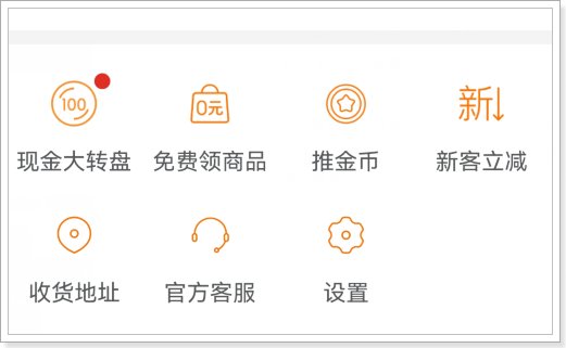 怎么样恢复原来的拼多多账号?