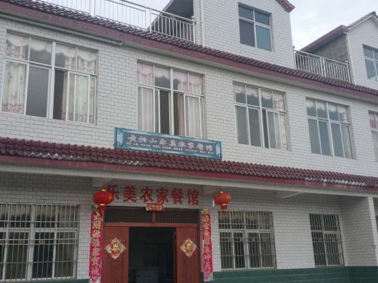 乐美商城的商城简介