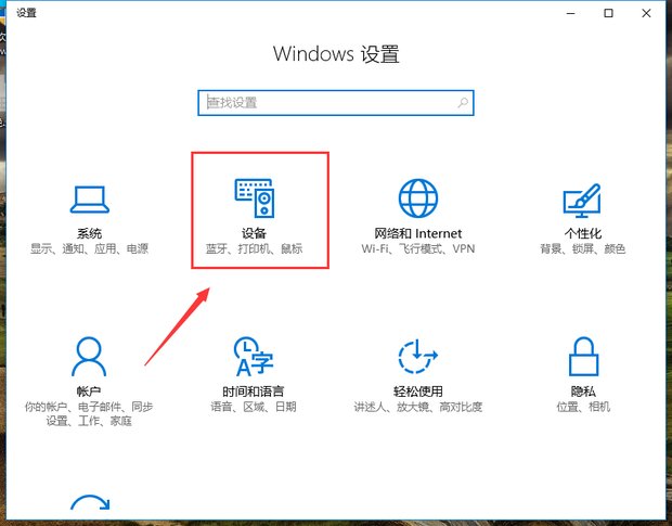 win7如何安装打印机?