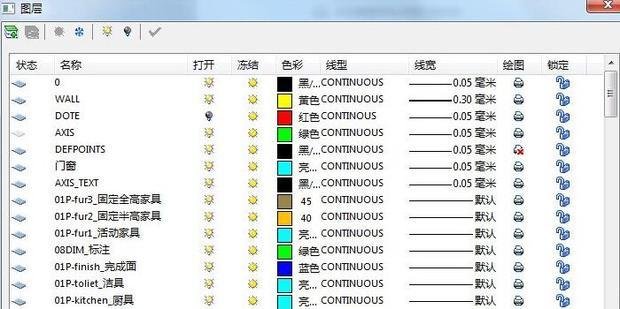 cad图层锁定后如何解锁？