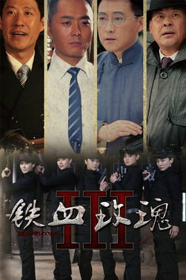 猎狼十二钗的介绍