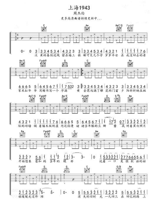 有一首歌的歌词是消失的旧时光