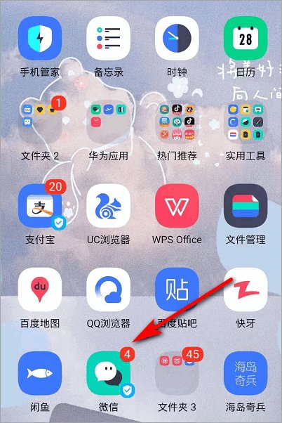 中国消防微信公众号是什么？