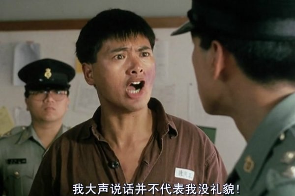 周润发全部电影