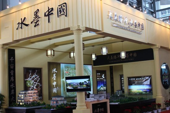 昆明房交会的历届昆明房交会回顾