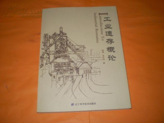 朱京海的生平经历