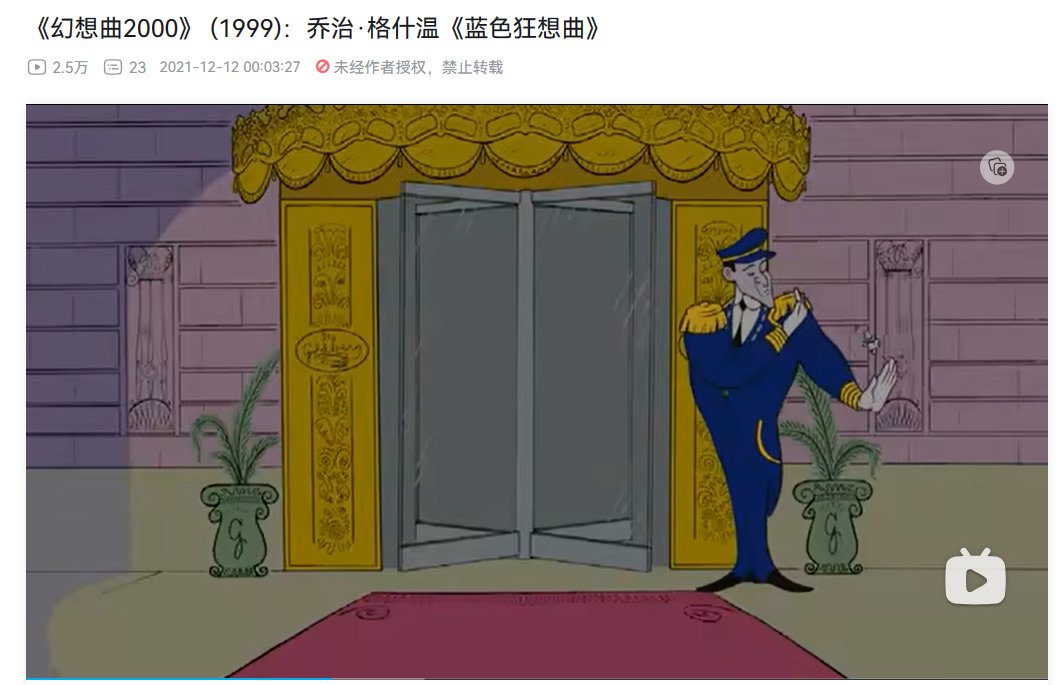 请问有谁知道这是什么动画吗？