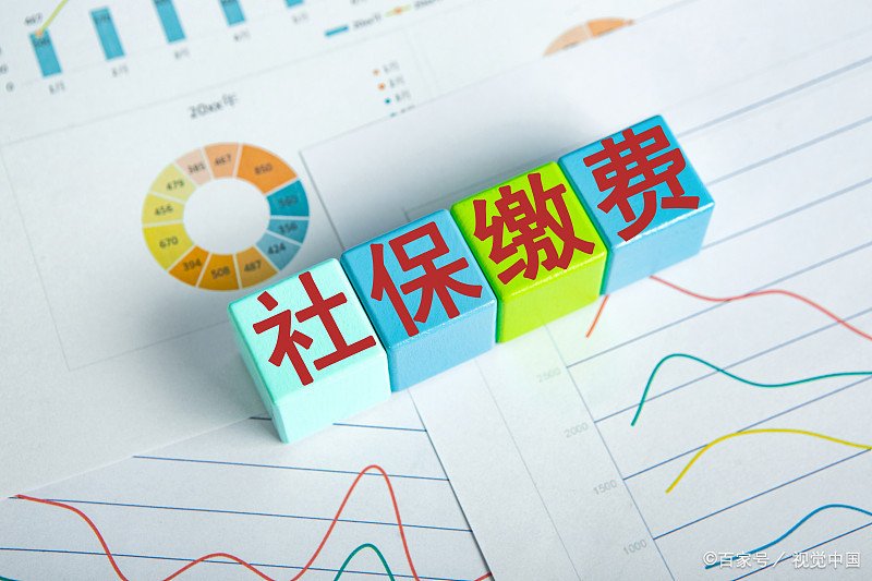 深圳社保代缴哪家公司好