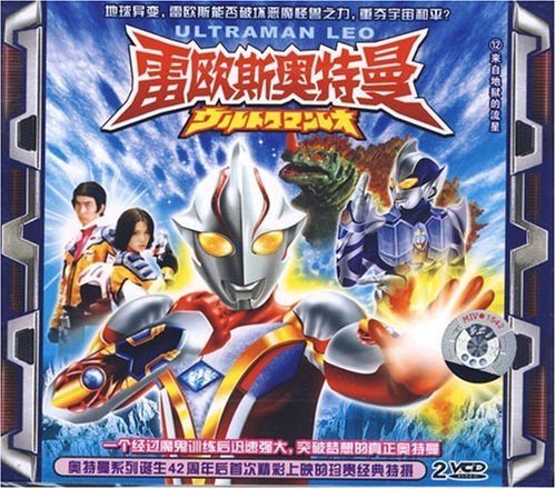 雷欧斯·奥特曼的介绍