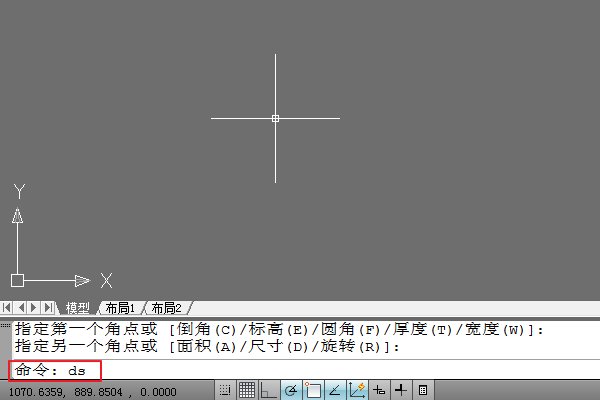 CAD命令行怎么显示跟随光标？