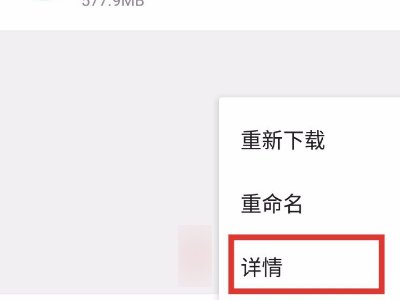 手机如何将mp4转换成3gp?