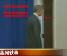 这是奥巴马吗，这图是个动态图，奥巴马说句话然后就用脚跺开门走了出去，表情好像很气氛，我想知道这是什