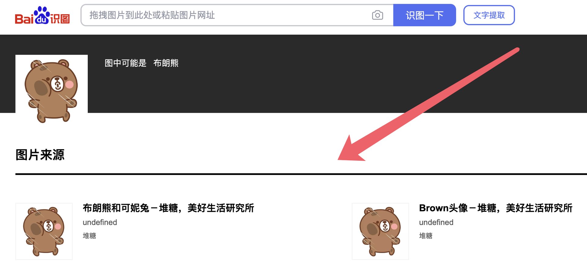 怎样用谷歌浏览器搜图片？