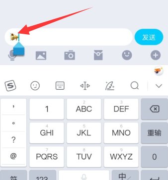 喇叭表情怎么打出来的呢？