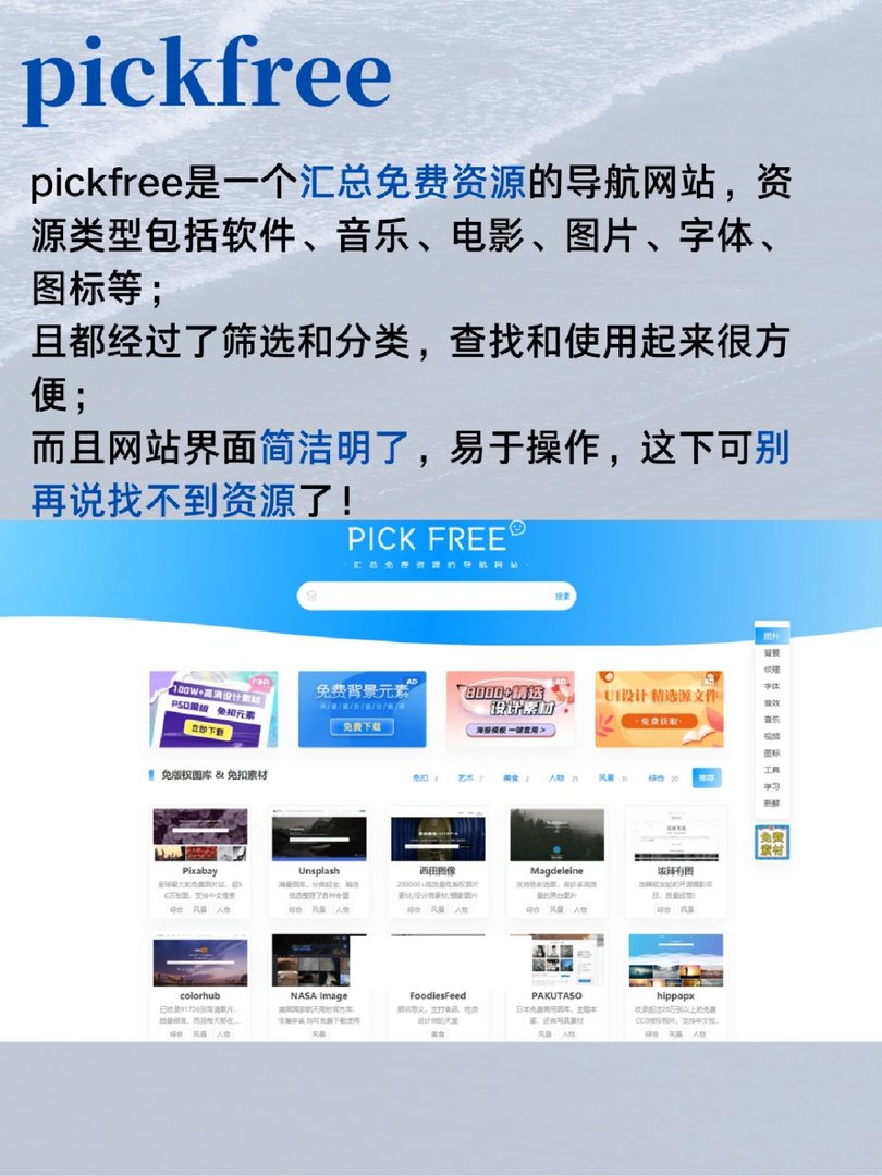 男女大学生不知道的免费网站