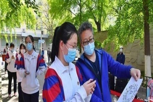 北京为什么停课了