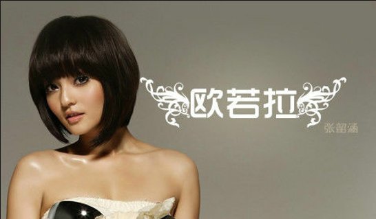 张韶涵《欧若拉》歌词