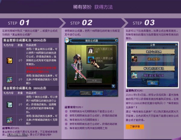 不死邪魔的介绍