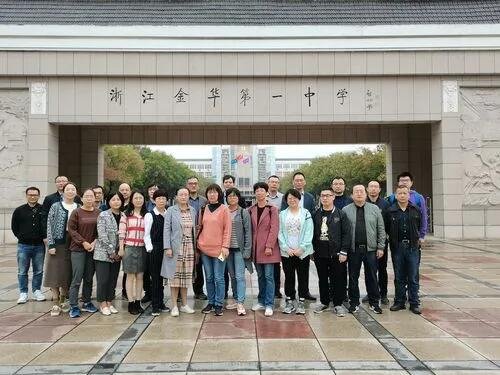 2023金华一中分数线是多少