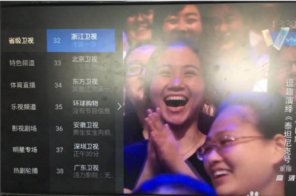 怎么看凤凰卫视直播