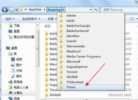 Appdate能删除吗？
