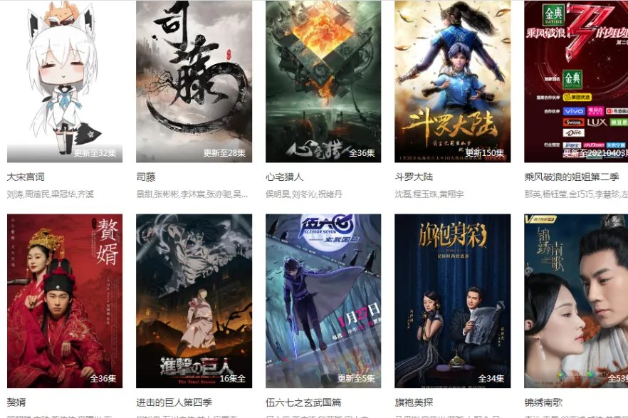 免费看电影的网站有哪些?