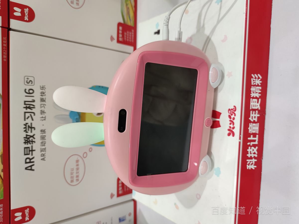 学习机有什么用处啊？