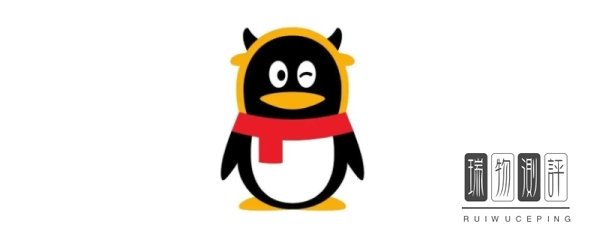 qq最老的号码几位数?