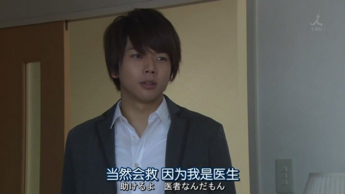 Resident~实习医生五人组的介绍