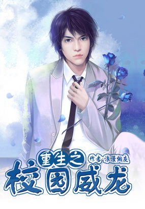 重生之风流邪神的章节目录