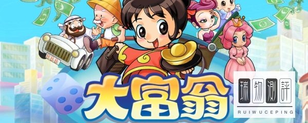 为什么qq大富翁在qq里没有显示？