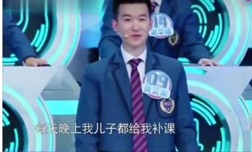 家长请听好播出了嘛