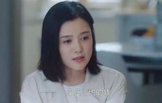 分界线大结局是什么？