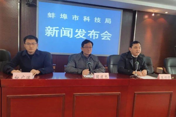 科技局的职责范围