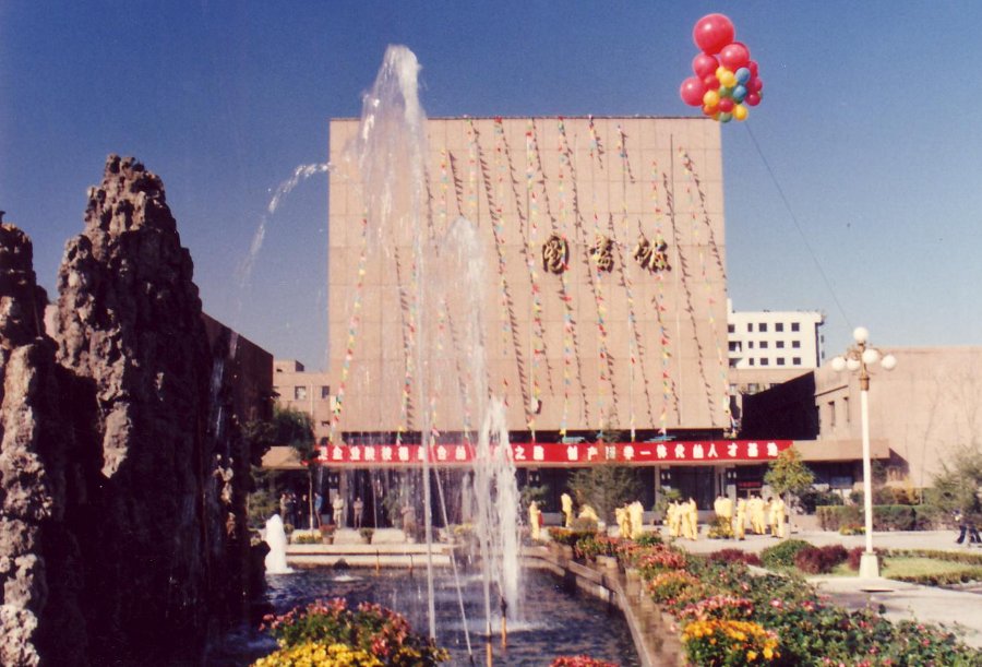 山西财经大学教务处电话