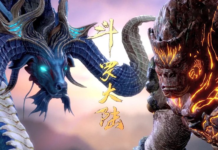 大明二明献祭是哪一集