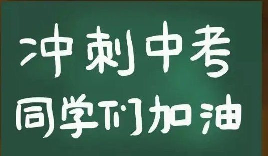 大连中考时间2022年具体时间
