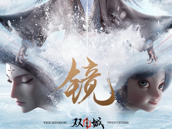 郑业成演的电视剧