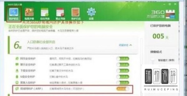 wifi共享精灵启动不了怎么办?