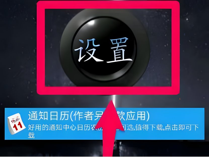 如何设置手机自动报时功能？