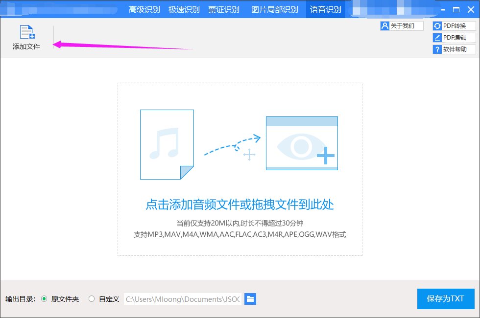 电脑的qq里面要怎么把语音转化成文字（我