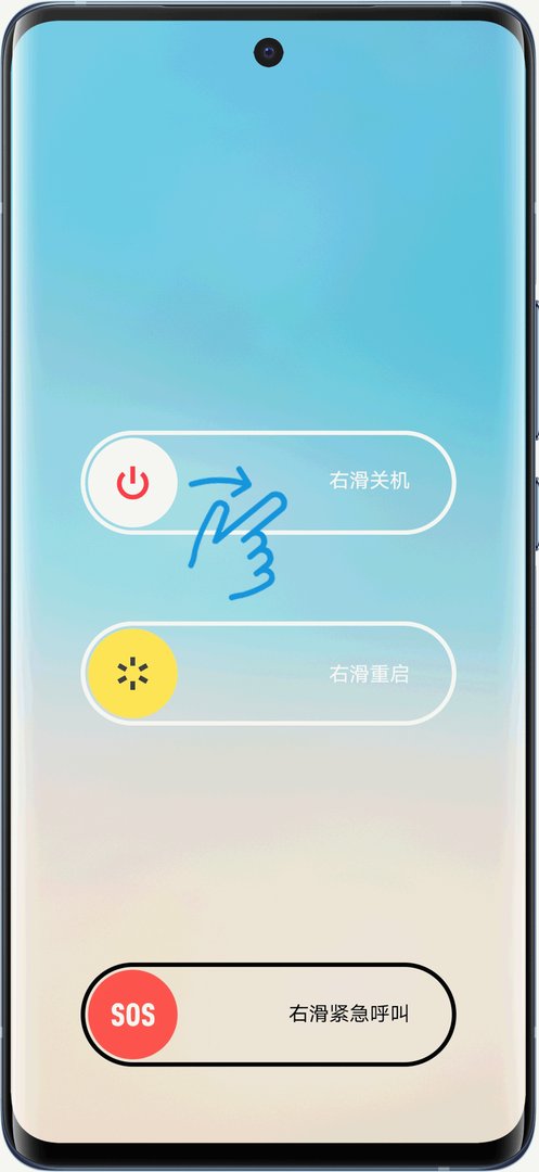 手机怎样消除密码锁?