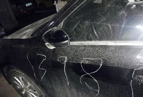 砸车刻老爸手机号是什么情况？