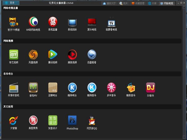播放看过的历史视频怎么找