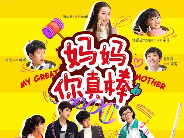 国产十大少年励志电影