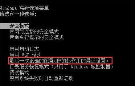 为什么我的电脑会蓝屏，0x000000ea