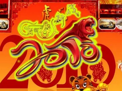 虎年押韵主题是什么?