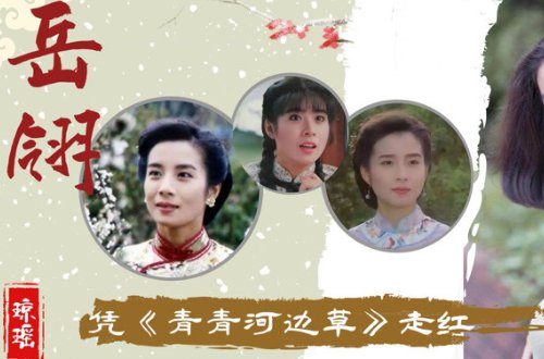 琼瑶电视剧名单大全