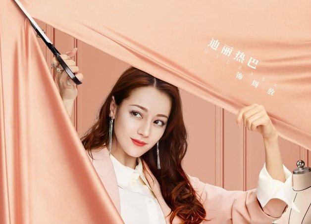 《爱情高级定制》这部影视作品怎么样？