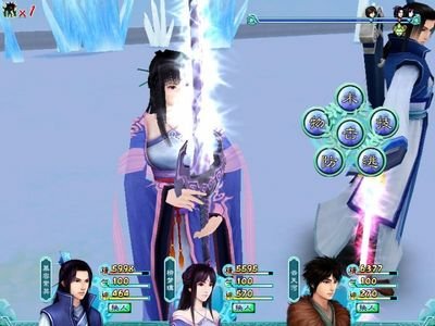 仙剑4外传的章节目录